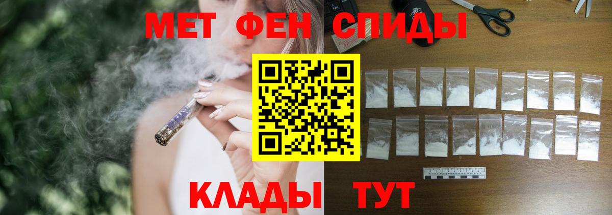 Шуя  АМФ 98%  АМФЕТАМИН  Вход с VPN 