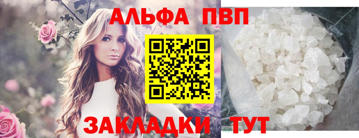 А ПВП СК Шуя