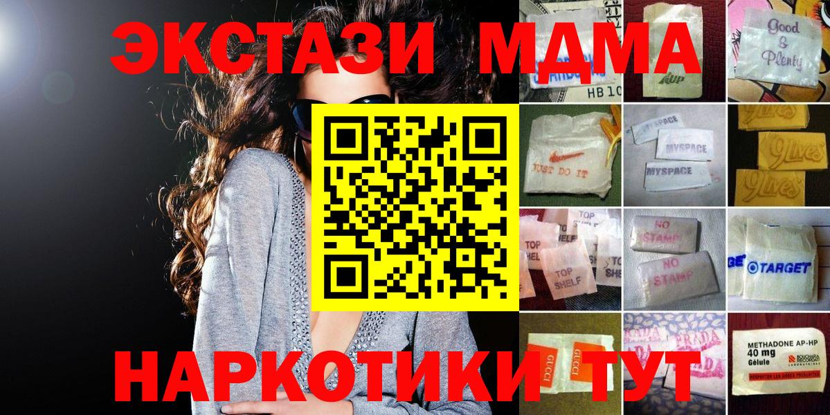 Шуя  ЭКСТАЗИ Дубай  Вход с VPN    зеркало  ЭКСТАЗИ 300 mg  Ecstasy 