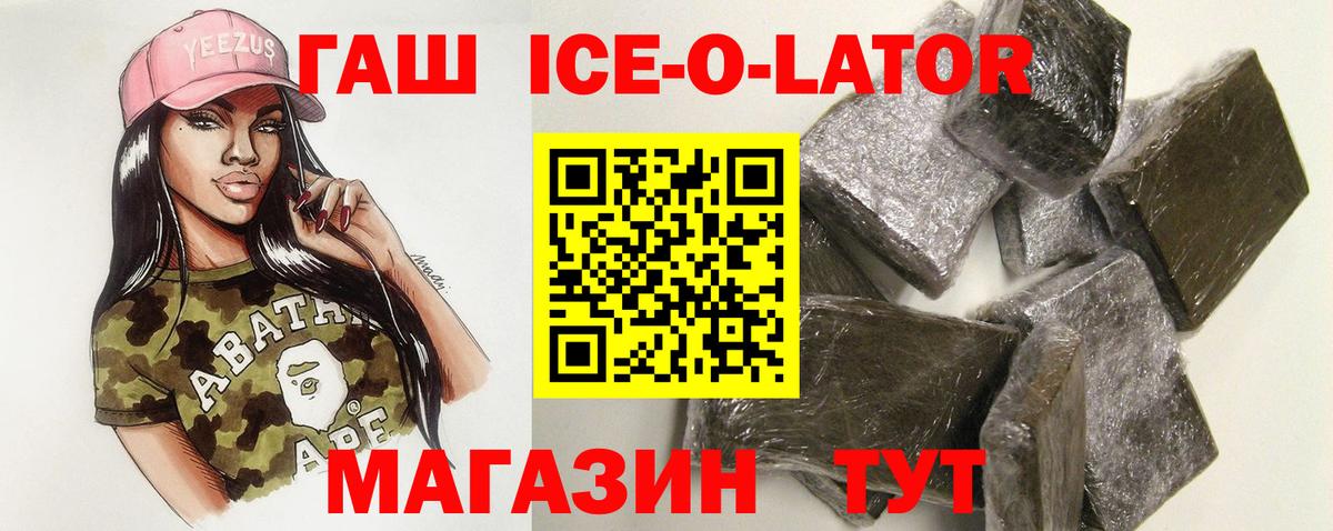 ГАШ убойный Шуя