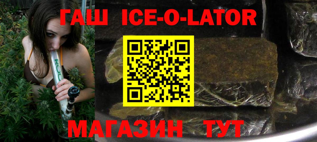 Шуя  ГАШ убойный  Вход с VPN 