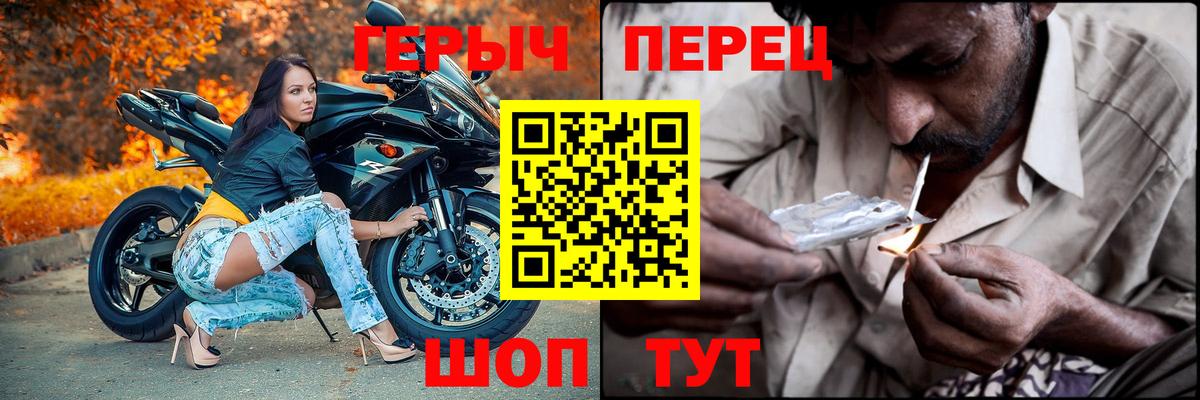 Шуя  Героин афганец  Вход с VPN 