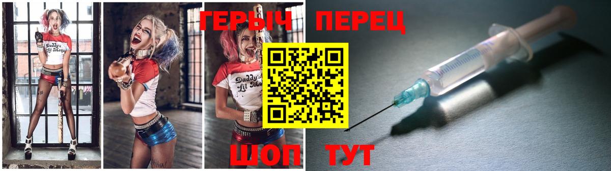 Героин Афган Шуя