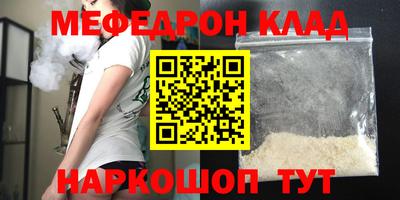 скорость Будённовск