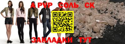 скорость Будённовск