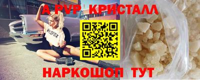 скорость Будённовск