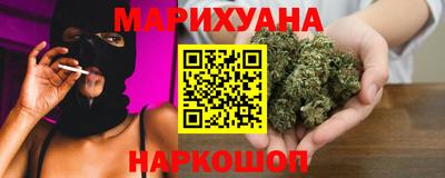 MESCALINE Бузулук