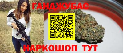 MESCALINE Бузулук