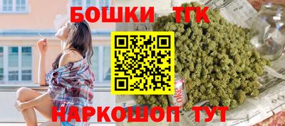 MESCALINE Бузулук