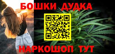 скорость Будённовск