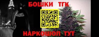MESCALINE Бузулук