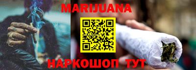 MESCALINE Бузулук