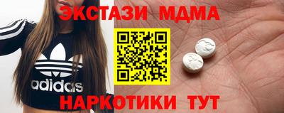 MESCALINE Бузулук