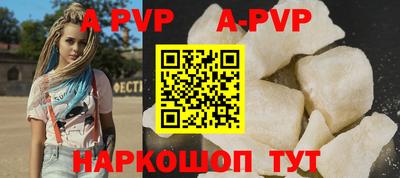 a pvp Бугуруслан