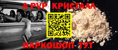 скорость Будённовск