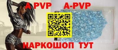 a pvp Бугуруслан