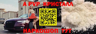 MESCALINE Бузулук