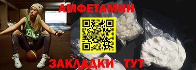 MESCALINE Бузулук