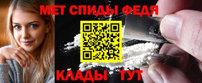 скорость Будённовск