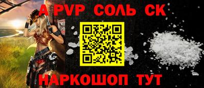скорость Будённовск