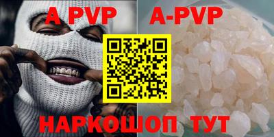 a pvp Бугуруслан