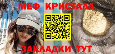 MESCALINE Бузулук