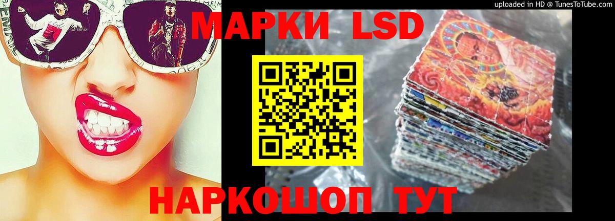 LSD-25 экстази ecstasy  ОМГ ОМГ tor  Шуя  ЛСД экстази ecstasy  Вход с VPN 