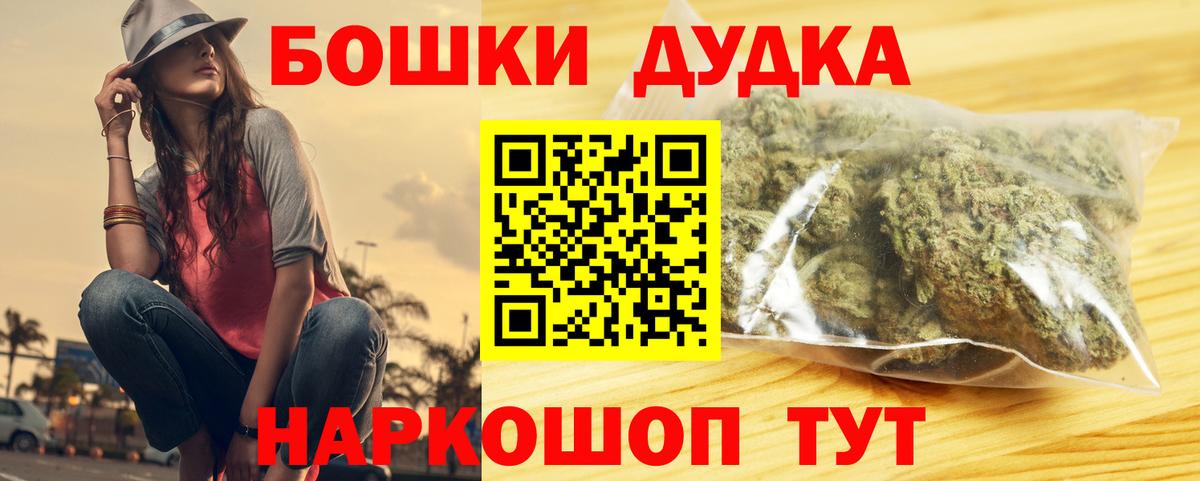 Канабис OG Kush Шуя
